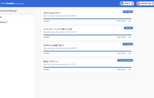 Pixiv Toolkit screenshot 1