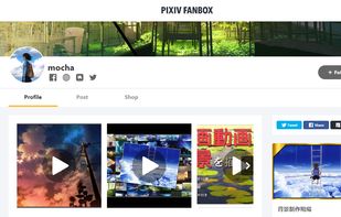 pixivFanbox screenshot 1