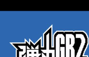 Pizza Boy C screenshot 3