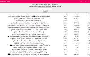 PlatiRuParser screenshot 1