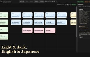 Light and dark themes, with a Japanese / English UI.