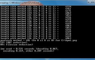 pngcrush running in Windows 7.