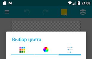 Pocket Paint screenshot 3