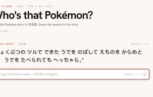 Pokelingo screenshot 1