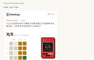 Pokelingo screenshot 2