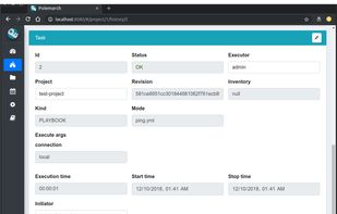 Polemarch screenshot 2