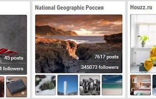 Follow most featured boards