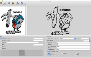 potrace screenshot 1
