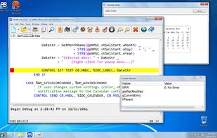 PowerBASIC screenshot 1