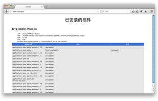 PowerFox screenshot 2