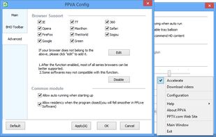PPLive Video Accelerator screenshot 1