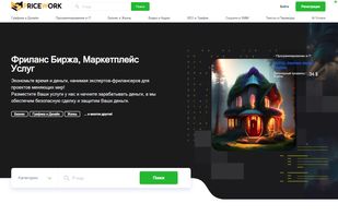 Freelance marketplace