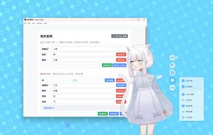 Project N.E.K.O. screenshot 3