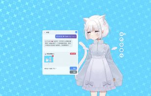 Project N.E.K.O. screenshot 2