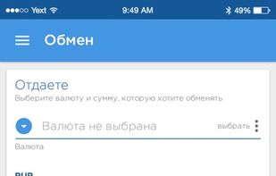 ProstoCash screenshot 3