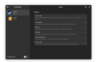 ProtonPlus screenshot 1