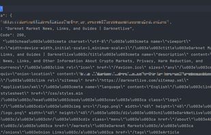 Prying Deep screenshot 1