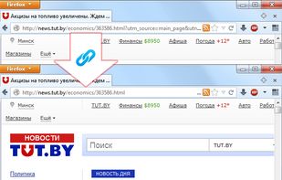 Pure URL screenshot 1