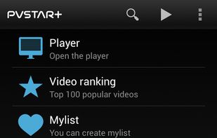 PVStar screenshot 1