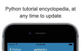 Python++ screenshot 2