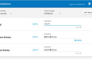 Translation tools for multilingual applications. Provides the ability to translate strings into multiple languages with support for bulk edit, copy, search, variable substitution, line breaks, and multiline translation support.