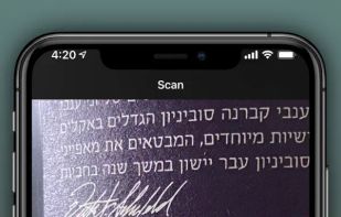 QR + BarCode Scanner & Maker screenshot 1