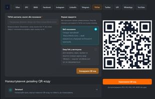 QRwize screenshot 1