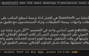 Quick translate popup
