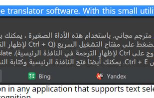 QTranslate - Free Translator Software screenshot 3
