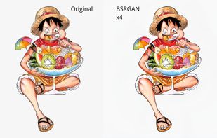 QualityScaler screenshot 1