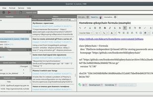 Quentier screenshot 1