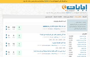 Question2Answer screenshot 1