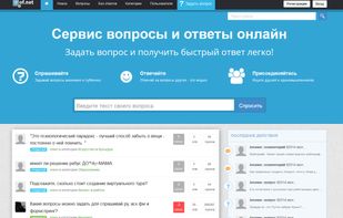 Question2Answer screenshot 1