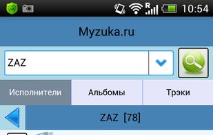 Quick(Qt) Online Music Player screenshot 2