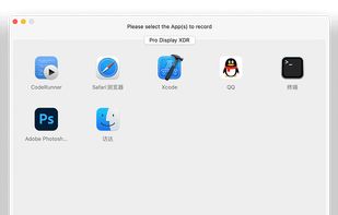 QuickRecorder screenshot 1