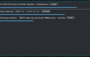 A simple audio mixer built with the Pipewire API.