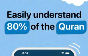 Quran Progress screenshot 2