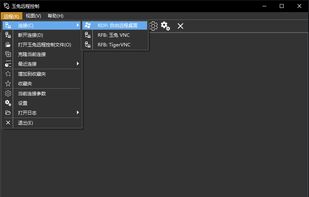Rabbit Remote Control screenshot 1