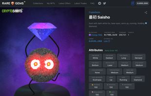 RareGems screenshot 3