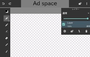 Ravioli Paint 2 screenshot 1