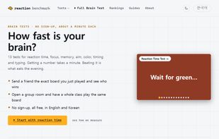Home page with 13 brain tests, no sign-up