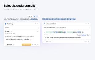 Read Frog screenshot 2