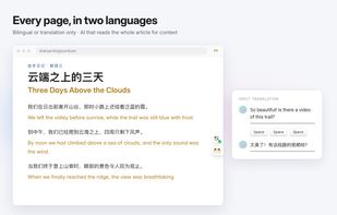 Read Frog screenshot 1