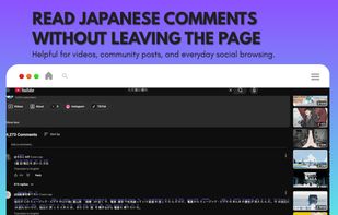 Read in Romaji screenshot 3