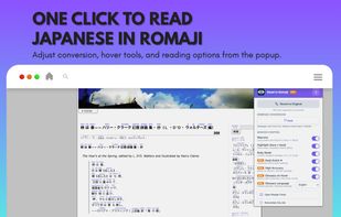 Read in Romaji screenshot 1