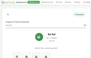 ReadThai.Fun screenshot 1