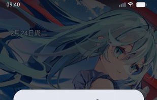 RebootNya screenshot 1