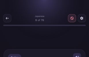 Front of flashcard in dark mode