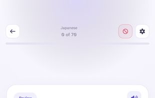 Back of flashcard in light mode