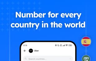 Receber SMS screenshot 1